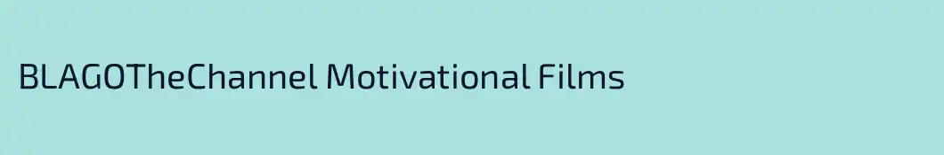 BLAGOTheChannel Motivational Films